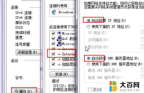 修改wifi密码后显示不可上网 路由器修改密码后手机无法连接wifi怎么办