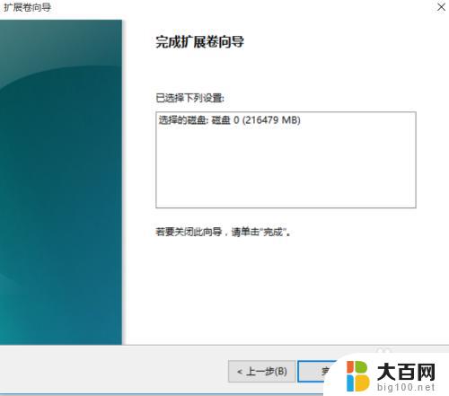 如何重新分区硬盘win10 win10磁盘重新分区注意事项