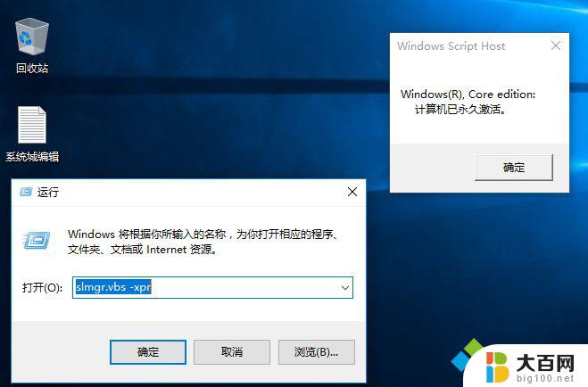 网上卖的win10是正版吗 如何验证自己购买的Win10是否为正版