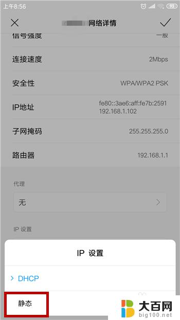 路由器拒绝手机连接怎么办 WiFi拒绝手机接入的解决方法