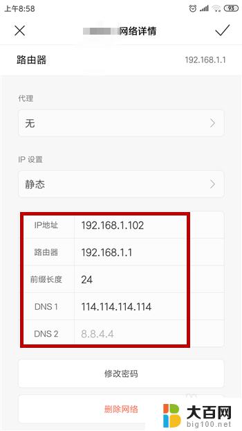 路由器拒绝手机连接怎么办 WiFi拒绝手机接入的解决方法