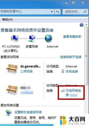 路由器拒绝手机连接怎么办 WiFi拒绝手机接入的解决方法