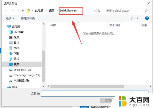 windows怎么用动态壁纸 win10 动态壁纸桌面设置教程