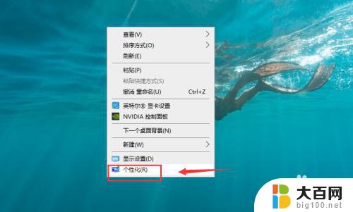 windows怎么用动态壁纸 win10 动态壁纸桌面设置教程