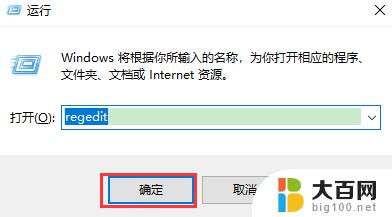 电脑屏幕有激活windows怎么关闭 如何去掉桌面显示激活windows的提示