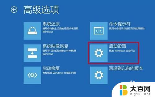 window10开机密码忘记了 Win10忘记开机密码怎样解决