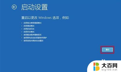 window10开机密码忘记了 Win10忘记开机密码怎样解决