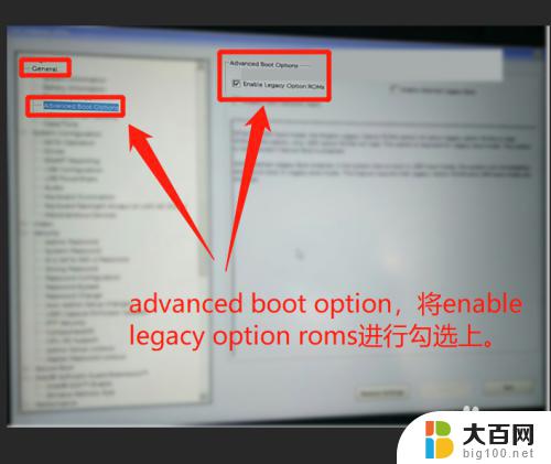 dell笔记本win10改win7 Dell新款笔记本默认win10改win7步骤