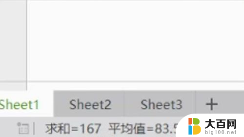 怎样用excel求和 Excel表格求和公式怎么写