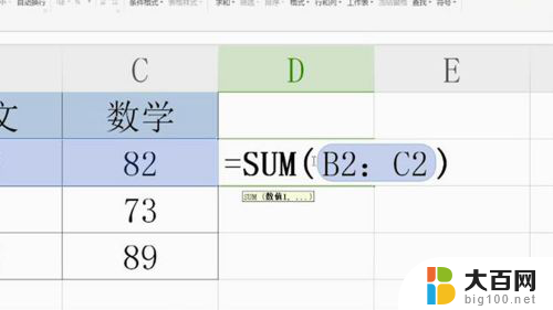 怎样用excel求和 Excel表格求和公式怎么写