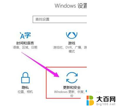 怎么进主板bios设置 Win10如何进入BIOS设置界面