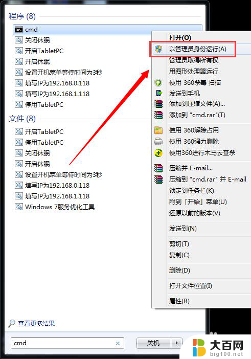 w7不是正版桌面变黑有什么影响 win7开机后桌面变成黑色如何解决