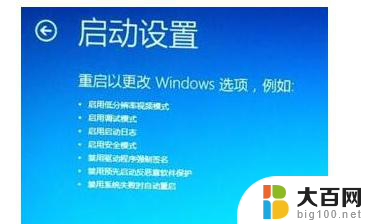 怎么进主板bios设置 Win10如何进入BIOS设置界面