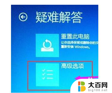 怎么进主板bios设置 Win10如何进入BIOS设置界面