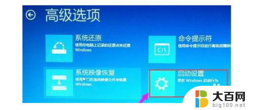 怎么进主板bios设置 Win10如何进入BIOS设置界面