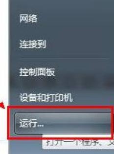 win7怎么打开系统存储 如何在Win7中设置存储