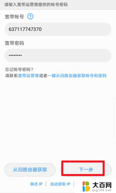 无线网复位以后怎么设置连接 无线路由器恢复出厂设置之后无法联网怎么办