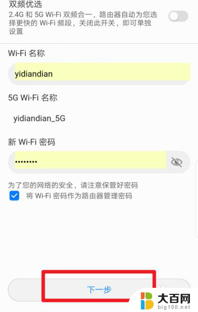 无线网复位以后怎么设置连接 无线路由器恢复出厂设置之后无法联网怎么办