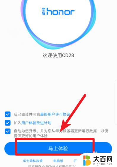 无线网复位以后怎么设置连接 无线路由器恢复出厂设置之后无法联网怎么办