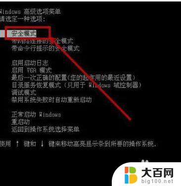 笔记本刚开机鼠标没反应 如何修复电脑开机后鼠标键盘失效的问题