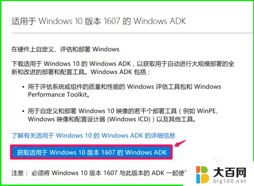 创建windows pe Windows10系统PE启动盘怎么制作