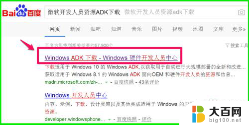 创建windows pe Windows10系统PE启动盘怎么制作