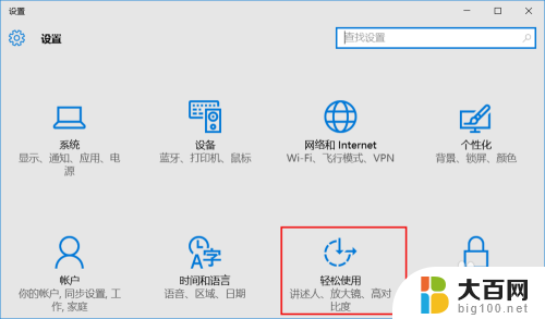 平板电脑f1到f12键不灵 win10平板按键f1~f12功能介绍