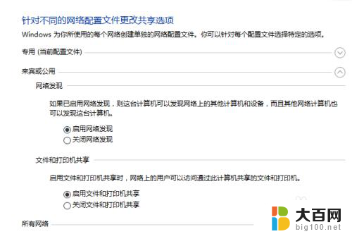 xp系统连接win10共享打印机 XP系统如何通过网络连接WIN10打印机