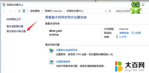 xp系统连接win10共享打印机 XP系统如何通过网络连接WIN10打印机