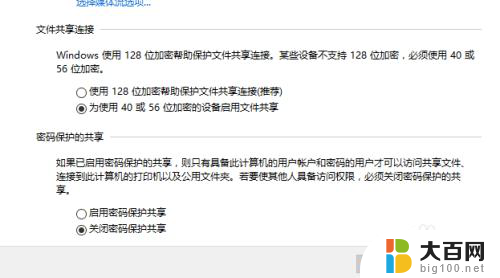 xp系统连接win10共享打印机 XP系统如何通过网络连接WIN10打印机