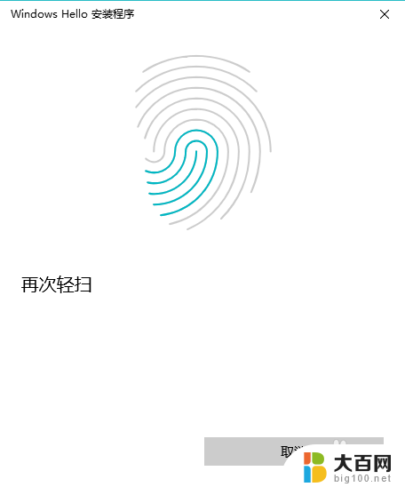 笔记本电脑可以设置指纹解锁吗 笔记本电脑如何设置指纹解锁