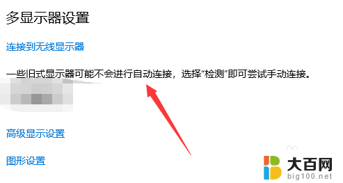 台式电脑切屏幕快捷键 怎样在电脑上设置双屏来回切换