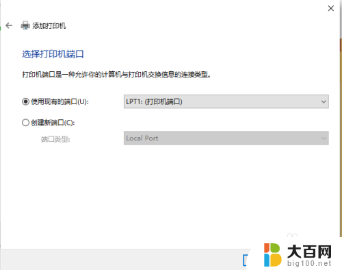 共享打印机无法连接到打印机0x0000000a 如何解决打印机共享的0x0000000a问题