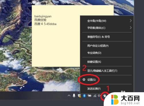 键盘输入不显示文字 Win10微软拼音输入法候选字不显示解决方法