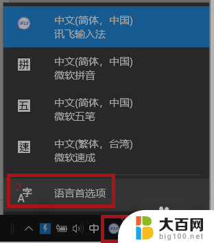 原神电脑版打字为什么是英文 原神PC版无法打字怎么办