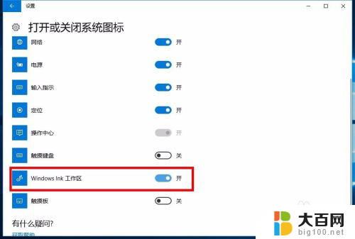 如何在电脑桌面上添加备忘录 win10系统如何在桌面上添加备忘录工具