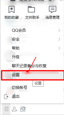 qq浏览器默认打开方式怎么改 QQ中链接打开默认浏览器的设置方法