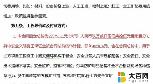 电脑彩色打印机怎么选择彩色 打印机彩色打印设置方法