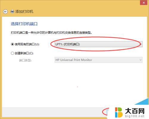 0x0000000a无法连接打印机 电脑连接共享打印机出错0x0000000a的解决方案