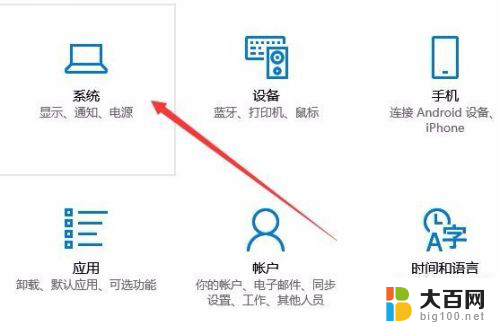 手机无线投屏在哪里找 如何实现手机投屏到电脑屏幕的无线传输