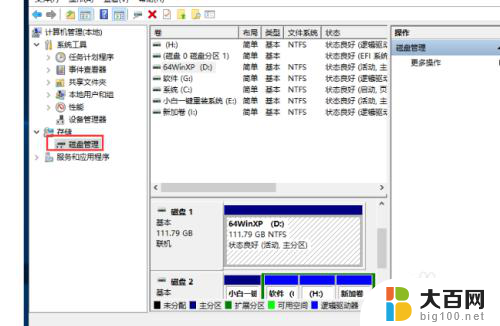 电脑显示无法识别硬盘 硬盘连接电脑后无法识别怎么办