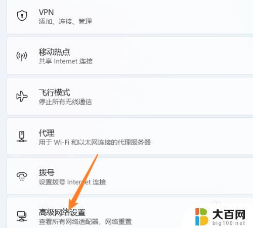 联想笔记本电脑连上wifi却上不了网怎么办 联想笔记本无法通过WiFi上网