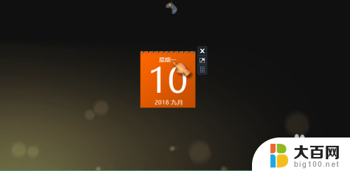 电脑桌面日历小插件 win10系统如何自定义桌面小工具及日历、时钟