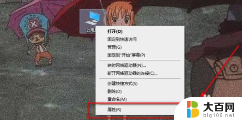 win11怎么关闭是否打开应用的弹窗 Windows11怎么取消软件打开时的提示窗口