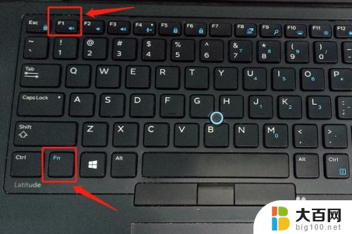 dell怎么取消fn功能键 Dell笔记本电脑Fn功能键快捷键设置