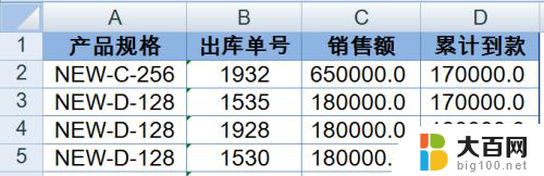 excel中如何启用宏 Excel如何启用宏功能步骤