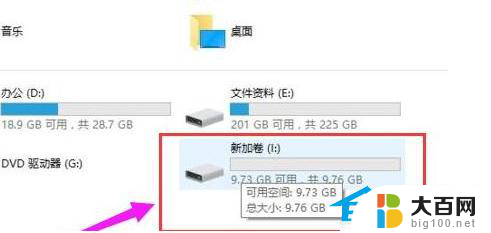 windows11电脑磁盘分盘步骤 华硕Windows11分盘的详细教程和指导