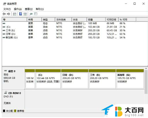 windows11电脑磁盘分盘步骤 华硕Windows11分盘的详细教程和指导