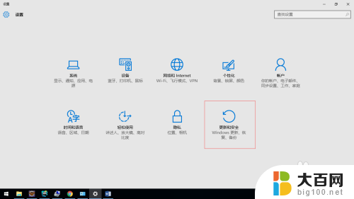 win10 10586停止更新 Win10如何关闭自动更新