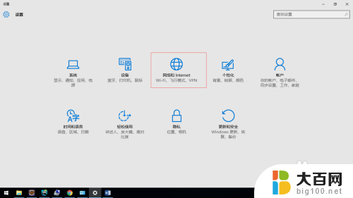 win10 10586停止更新 Win10如何关闭自动更新